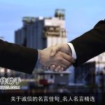 关于诚信的名言佳句_名人名言精选