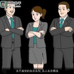 关于诚信的名言名句_名人名言精选