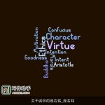 关于诚信的座右铭_座右铭