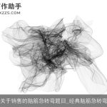 关于销售的脑筋急转弯题目_经典脑筋急转弯