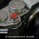 关于镜泊湖的神话传说_神话故事