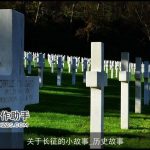 关于长征的小故事_历史故事