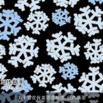 关于雪花优美语录精选_经典语录