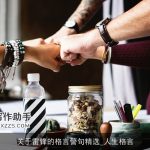 关于雷锋的格言警句精选_人生格言