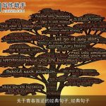 关于青春叛逆的经典句子_经典句子