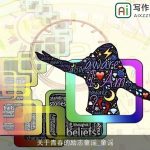 关于青春的励志童谣_童谣