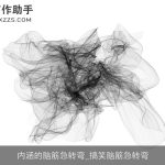 内涵的脑筋急转弯_搞笑脑筋急转弯