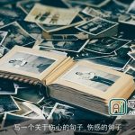 写一个关于伤心的句子_伤感的句子