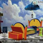 写一篇童话故事300字（范文5篇）_童话故事