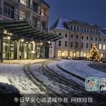 冬日早安心语温暖你我_问候短信