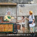 冷幽默的内涵段子大全_段子