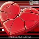 分手离别伤感的句子_伤感的句子