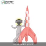 创新与成功的事例_励志故事