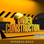 初中生励志名言_励志名言