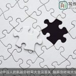 初中逗人的脑筋急转弯大全及答案_脑筋急转弯大全