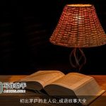 初出茅庐的主人公_成语故事大全