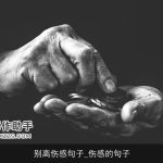 别离伤感句子_伤感的句子
