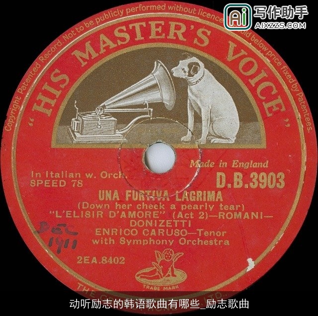 动听励志的韩语歌曲有哪些_励志歌曲