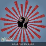 励志人生的格言警句_励志格言