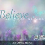 励志心情名言_励志格言