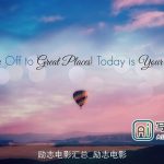 励志电影汇总_励志电影