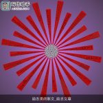 励志类的散文_励志文章