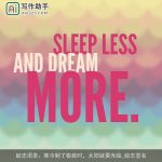 励志语录：寒冷到了极致时，太阳就要光临_励志签名