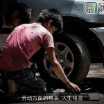 劳动方面的格言_人生格言