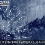 北京爱情故事最经典台词语录大全_经典语录