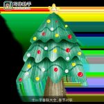 十一字春联大全_春节对联