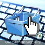 卖锅的江湖顺口溜押韵搞笑_顺口溜