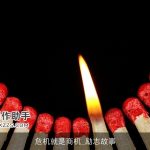 危机就是商机_励志故事