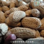 口蜜腹剑李林甫_历史故事