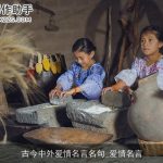 古今中外爱情名言名句_爱情名言