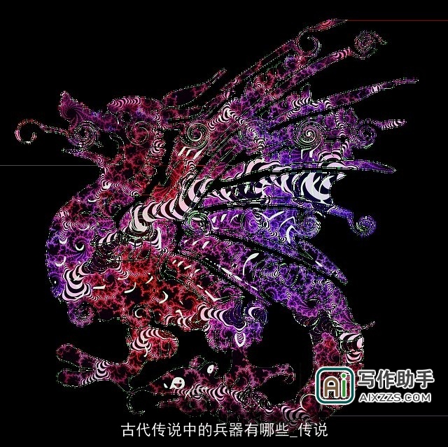 古代传说中的兵器有哪些_传说