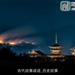 古代故事成语_历史故事