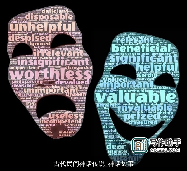 古代民间神话传说_神话故事