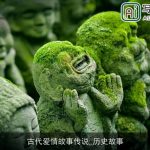 古代爱情故事传说_历史故事