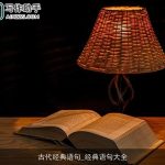 古代经典语句_经典语句大全