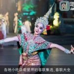各地小吃店最爱用的春联集选_春联大全