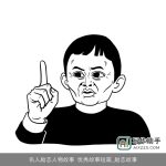 名人励志人物故事 优秀故事短篇_励志故事