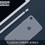 名人励志的小故事四则_职场励志