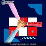 名人坚持不懈成功的事例5个_成功励志