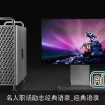 名人职场励志经典语录_经典语录