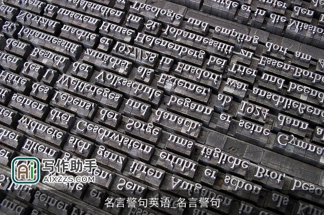 名言警句英语_名言警句