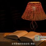 含有哲理的俗语谚语_俚语