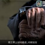 周三早上好问候语_问候短信