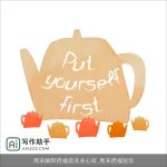 周末幽默祝福语及关心话_周末祝福短信