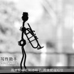 周末祝福语简洁明了_周末祝福短信