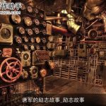 唐军的励志故事_励志故事